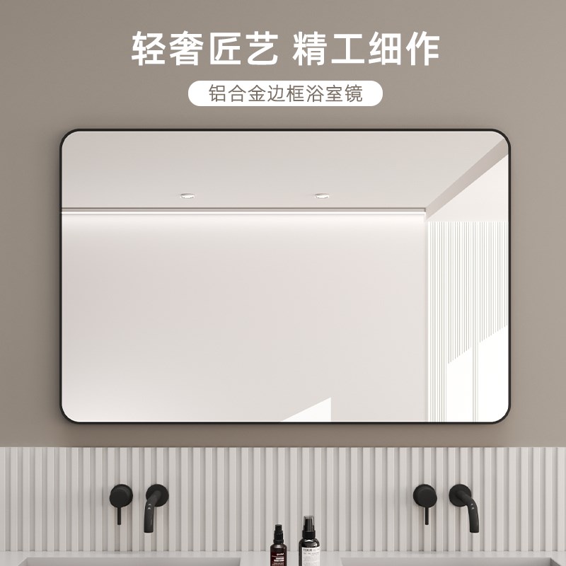 法式卫生间镜子贴墙自粘挂墙式铝框厕所洗脸洗漱台壁挂防水浴室镜