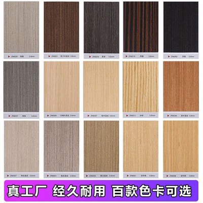 泉思乡木饰面板免漆饰面板涂装板板材木皮贴面定制实木装饰电视背