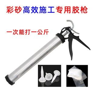 环氧彩砂美缝施工工具p套装内胆袋胶枪 彩砂专用胶枪胶嘴 灌胶枪