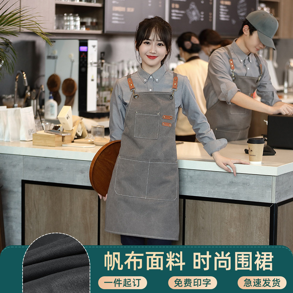 帆布围裙定制logo加厚耐磨美甲美发咖啡奶茶店服务员高端工作围腰,家庭/个人清洁工具,围裙,淘宝优惠券,粉丝福利购,淘宝优惠卷