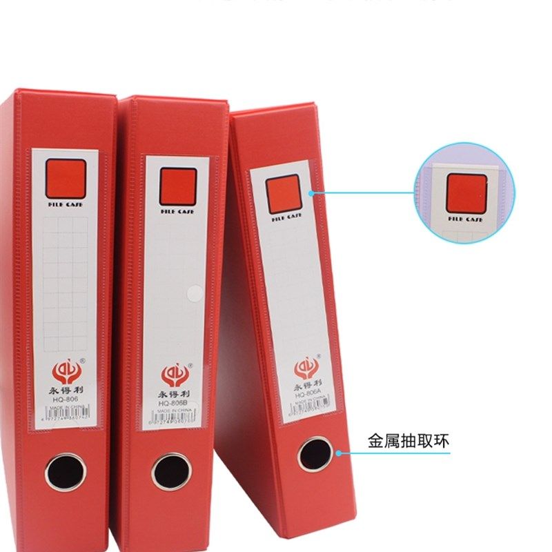 10个装 加厚pvc磁扣红色档案盒a4白色文件盒带铁夹人事资料收纳盒