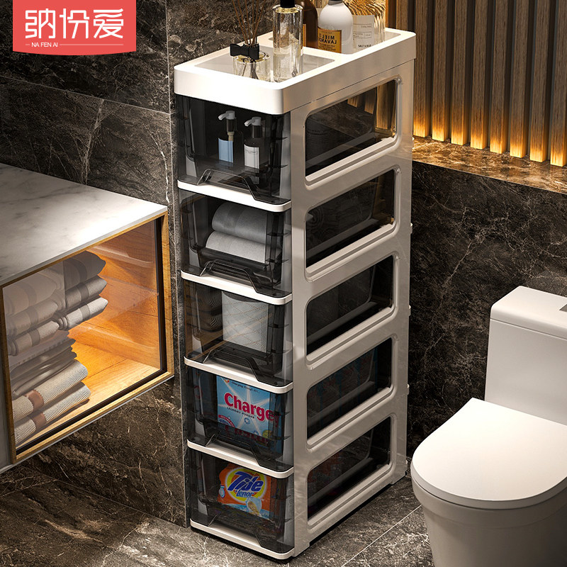 卫生间纸巾置物架免打孔防水厕所手抽纸盒置地式卫生卷纸盒收纳柜,家庭/个人清洁工具,卷纸器/纸巾架,淘宝优惠券,粉丝福利购,淘宝优惠卷