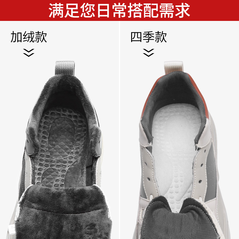 男鞋秋冬季皮面防水旅游鞋男士软底轻便老爹运动鞋男款百搭潮加绒