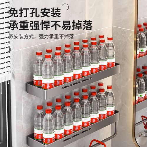 枪灰卫生间置物架浴室免打孔洗漱台厕所洗手间壁挂式毛巾收纳架子