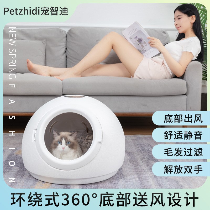 智能宠物烘干箱宠物吹水机自动烘干狗狗家用静音宠物烘干猫咪洗澡