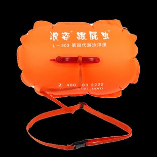 浪姿 跟屁虫加厚双气囊成人防溺水安全浮漂游泳装备抗风浪 L-903
