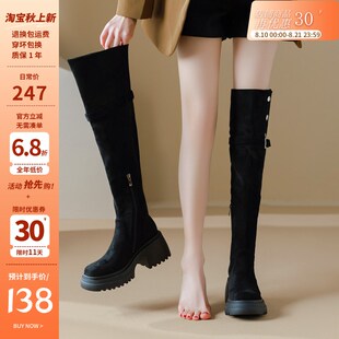 2024新款胖mm粗n腿过膝靴子女长筒靴秋冬显瘦厚底长靴大筒围高筒