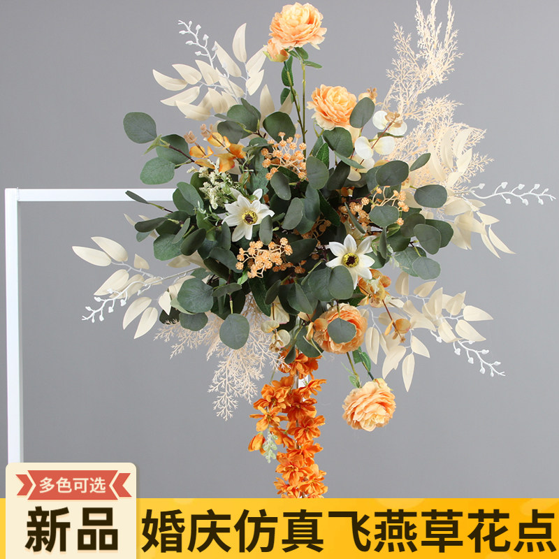 婚庆路引花背景墙装饰花艺飞燕草花点 铁艺几何花架子拐角花