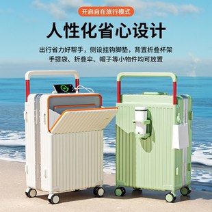 2025多功能大容量前置开口铝框行李箱20K寸宽拉杆静音万向轮拉杆
