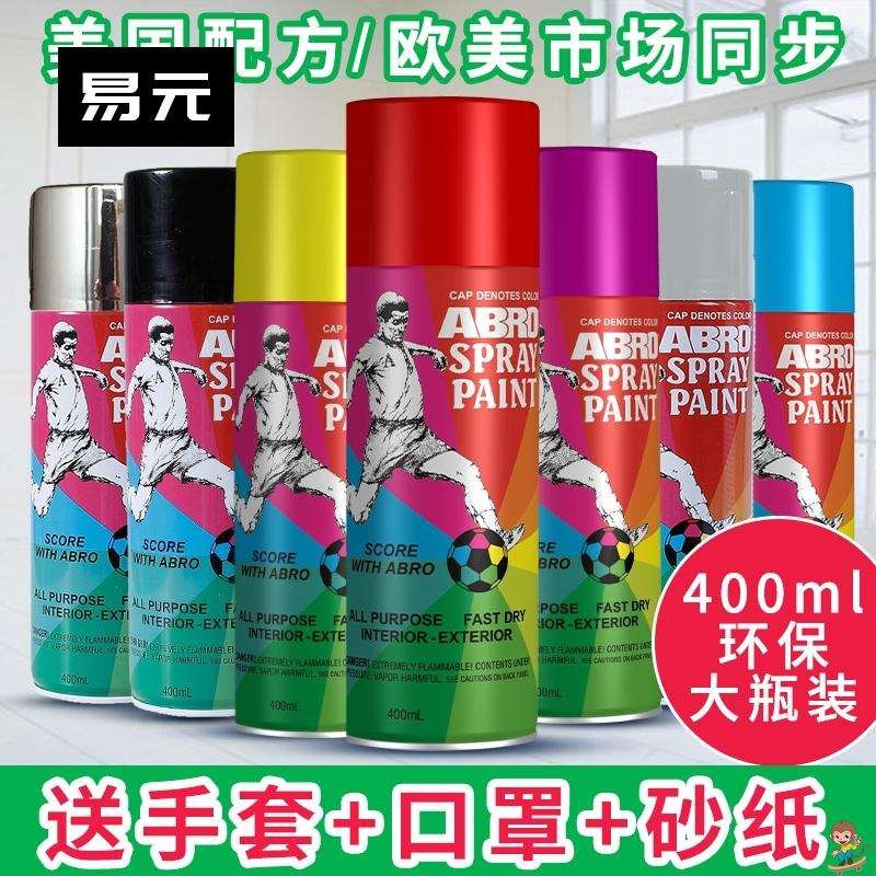 镀锌漆水管银粉自喷漆手摇防锈彩色银色快干12瓶黑色红黑油性工业