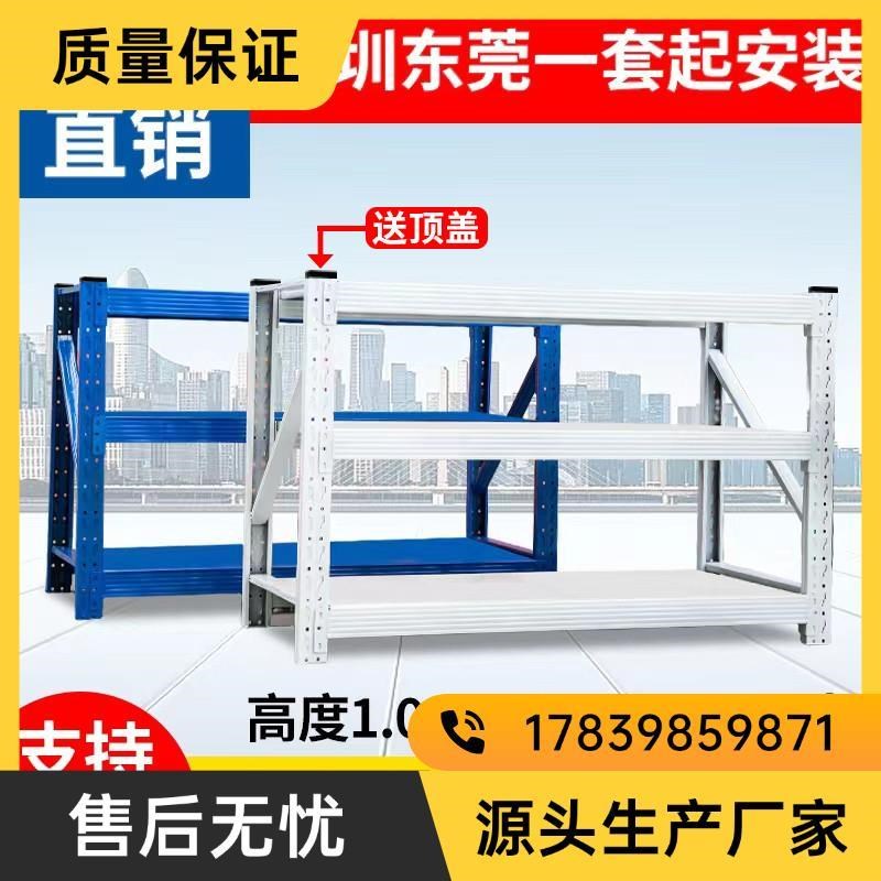 超强承重仓储货架1米1.5高两层三层置物架多层仓库重型家用铁
