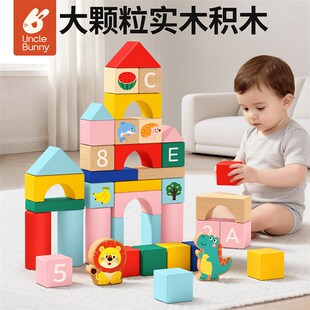 积木玩具b婴儿6个月以上0到3岁大颗粒一岁宝宝儿童1益智拼装男孩