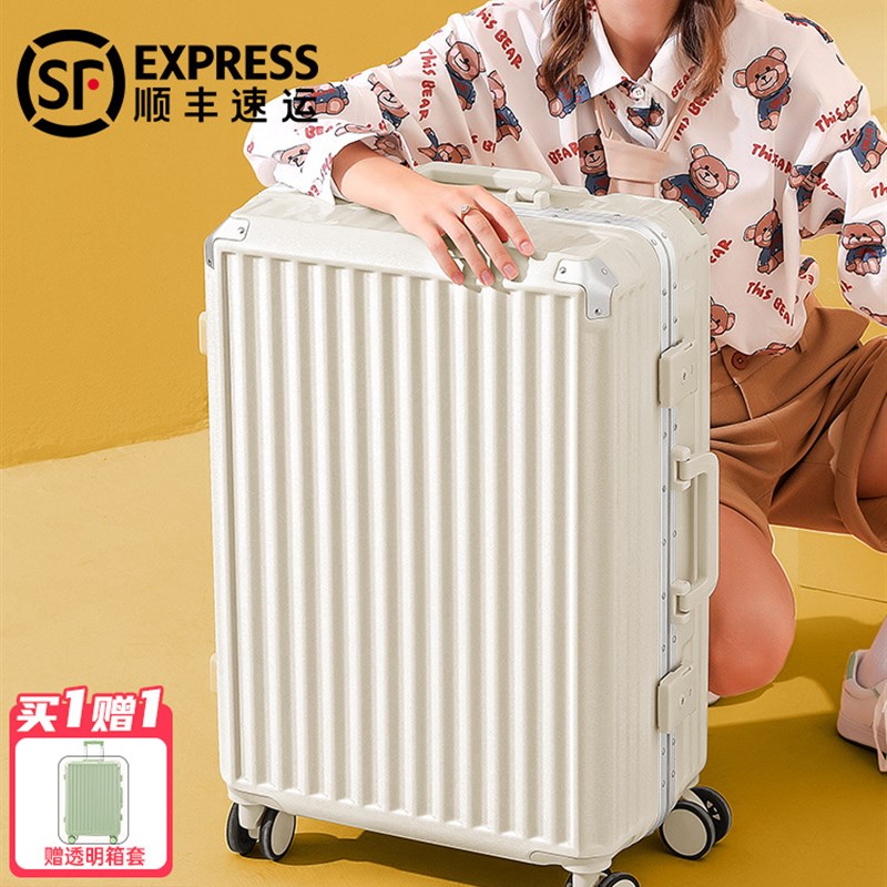 行李箱女2e0寸22新款静音万向轮拉杆密码旅行登机皮箱子男耐用结