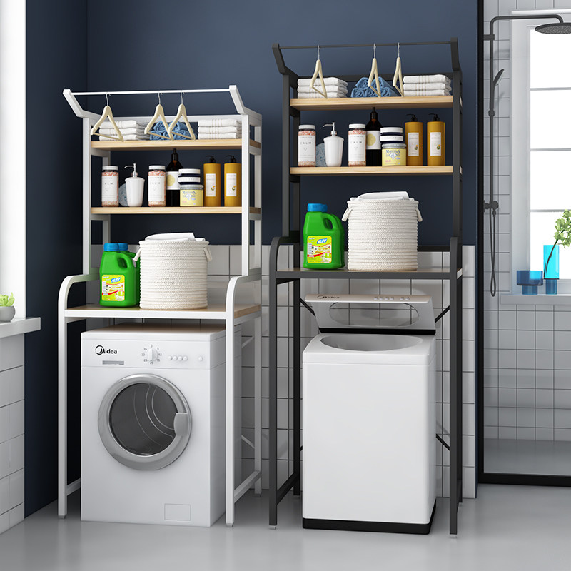 小尺寸洗衣机置物架滚筒卫生间阳台落地式翻盖洗衣机上开收纳架子