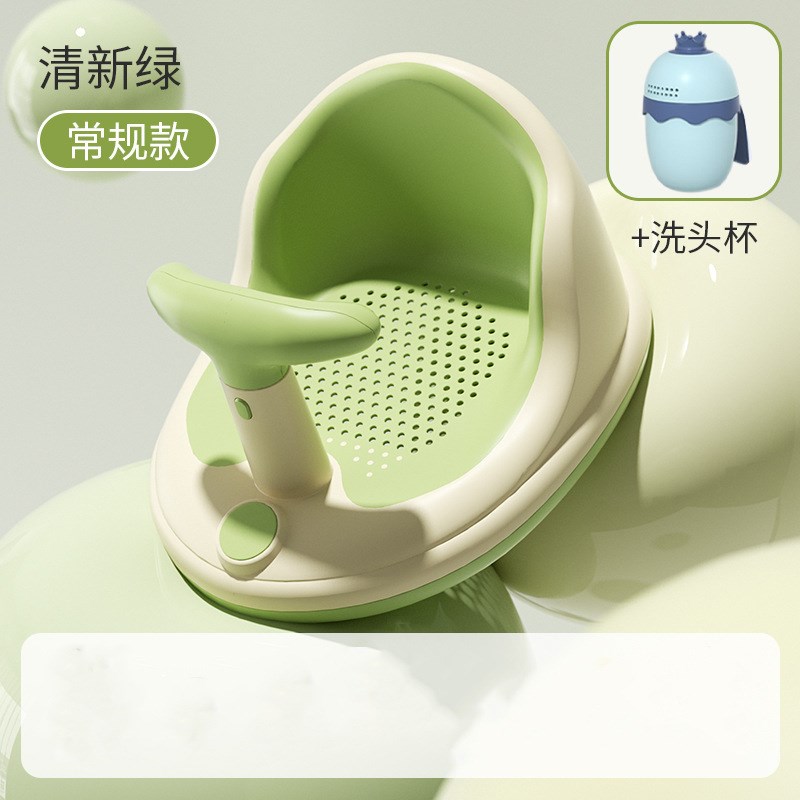 可坐躺托新生儿童洗澡浴盆座椅防滑浴凳宝宝洗澡坐U椅婴儿洗澡神