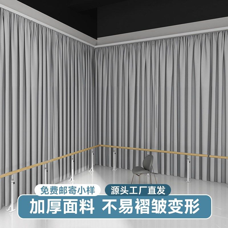 舞蹈教室窗帘定制黑色绒布吸光背景街舞镜子遮挡帘装饰古典舞拍摄