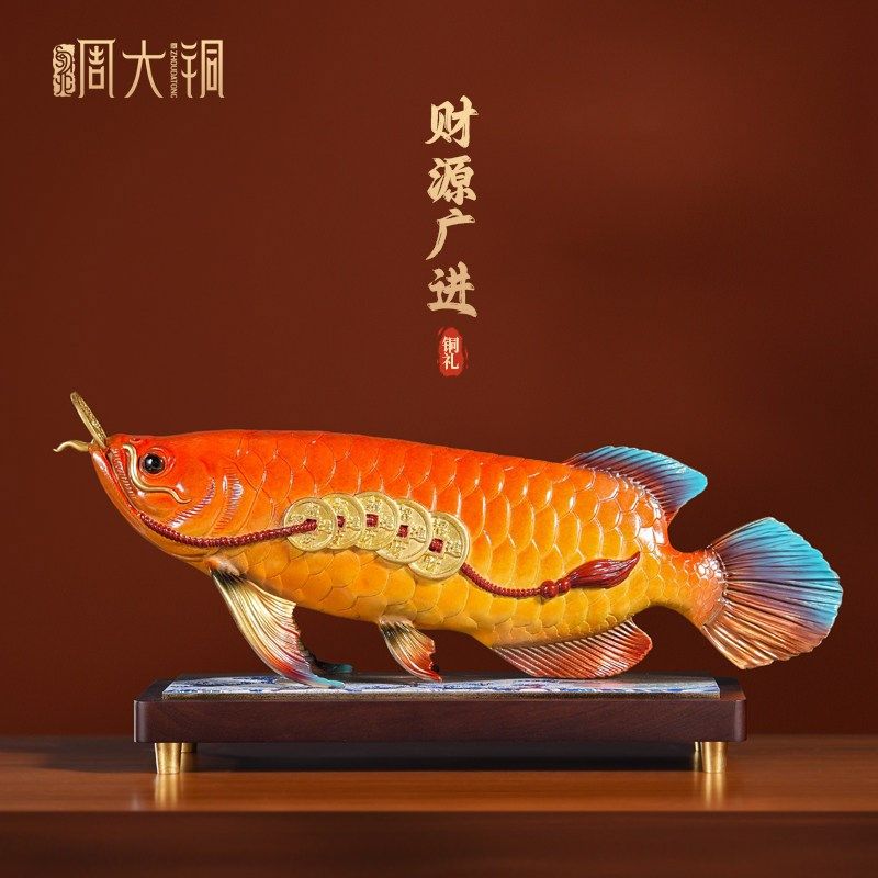 全铜年年有余纳财金龙鱼摆件招财工艺品办公室公司前台开业送礼物,家居饰品,国学摆件,淘宝优惠券,粉丝福利购,淘宝优惠卷