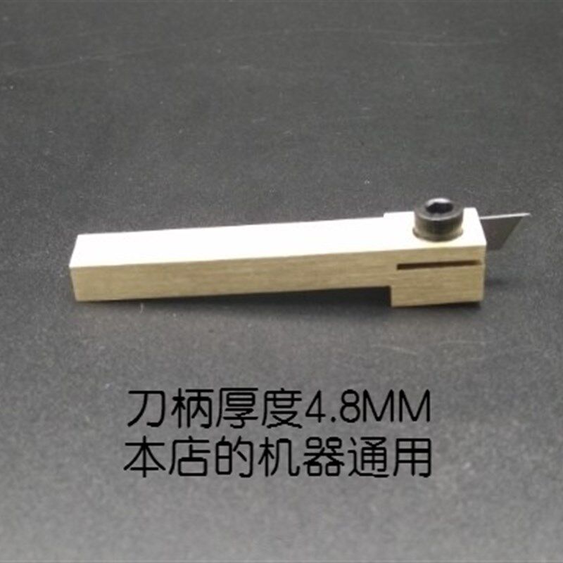田宫四驱车磨胎机 胎皮分切 工具