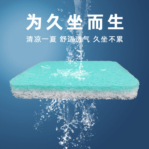 4D空气纤e维坐垫办公室椅垫久坐不闷屁垫夏季透气垫子汽车粉丝座