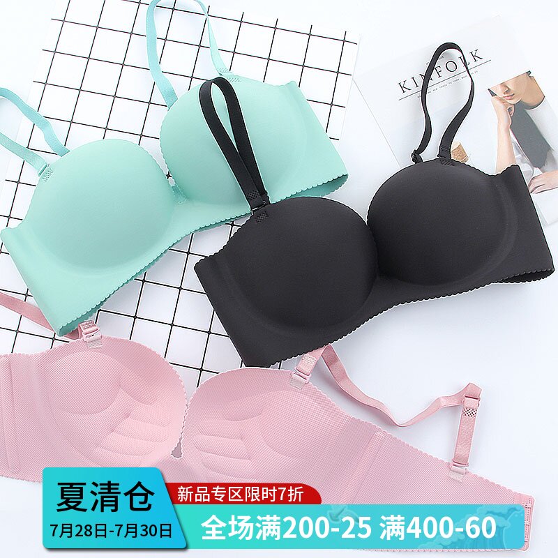 欧美1/2半杯手掌款无痕文胸内衣 一片式可拆卸肩带掌托厚小胸聚拢