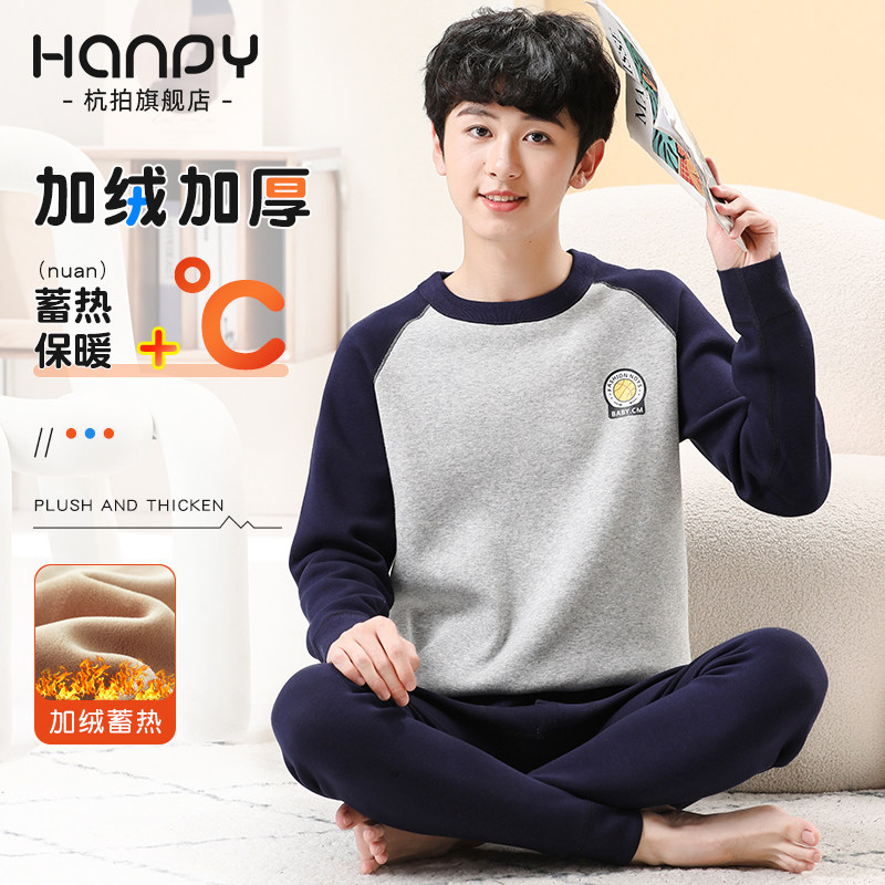 保暖内衣男套装加绒加厚初高中生青少年秋衣秋裤纯棉圆领保暖衣冬