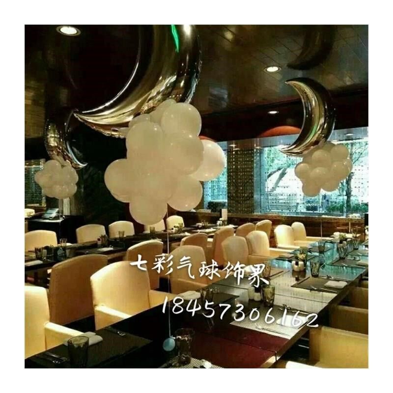 铝箔月亮桌飘宝宝满月宴会结婚订婚酒店餐桌装饰小孩生日气球布置