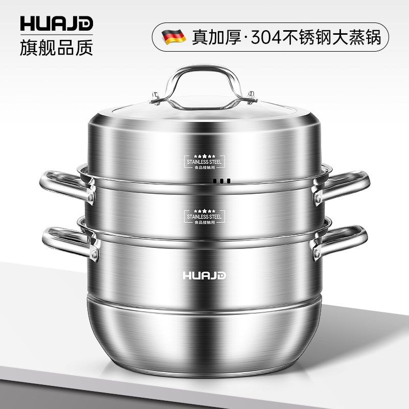【特大号c蒸锅】304不锈钢多层加蒸煮蒸笼蒸鱼馒头电磁炉燃气专用