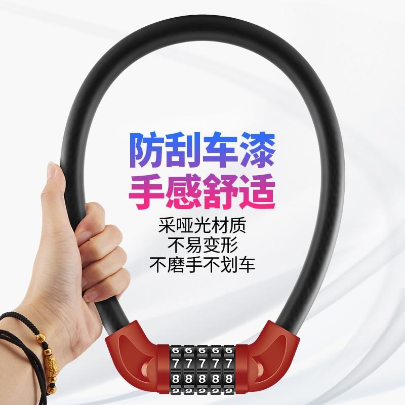 自行车锁防盗密码锁电动车锁儿童山地车环形锁链条锁单车骑行装备