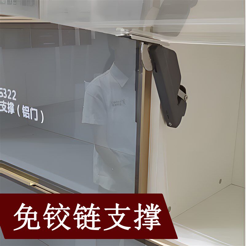 免铰炼铝框门木门橱柜门上u翻门支撑杆支架门铰气弹簧扫地机上掀