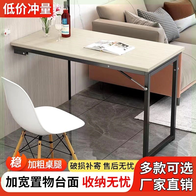 靠墙折叠桌壁挂式简易吧台桌实木书桌餐桌悬挂墙壁电脑桌小户型桌