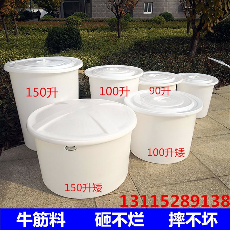 牛筋加厚圆桶带盖特大储水桶塑料桶收纳桶食品桶米桶垃圾桶沐浴桶