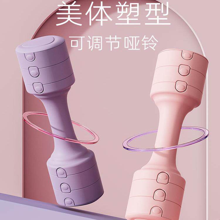 哑铃女士健身家用锻炼器材可调节重量宿舍套装运动哑铃男士练臂肌