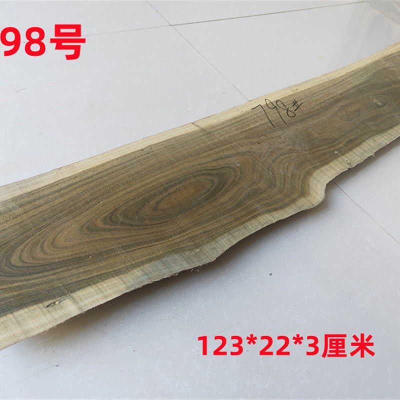 绿檀木料木板干炮台底座面板料DIY文玩天然绿毯置物架隔板盖板料