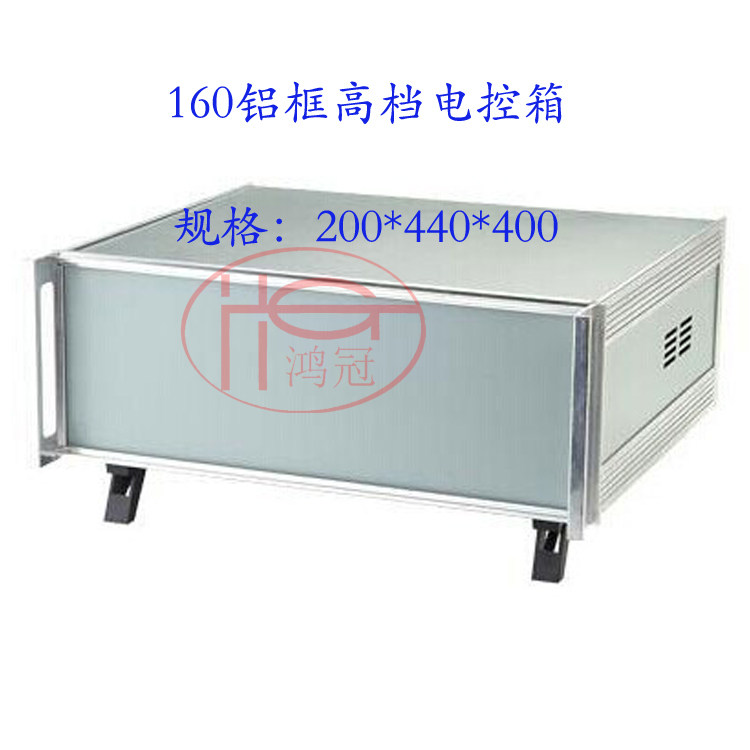 电控a箱 雕刻机控制箱160型铝围框机箱外壳 铝材机箱 配面板