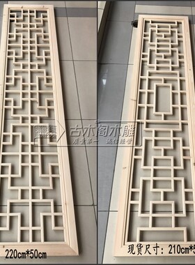 东阳木雕中式仿古镂空榆木花格屏风玄关隔断 实木门窗背景墙定做
