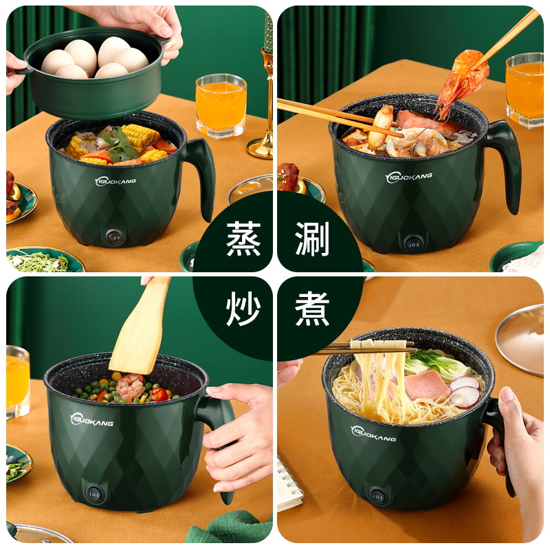 宿舍学生小电锅多功m能家用煮面小锅子小型火锅单人迷你电煮锅一