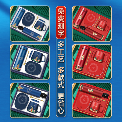 国潮礼品公司商务礼品定制logo企D业年会送员工客户周年纪念品套