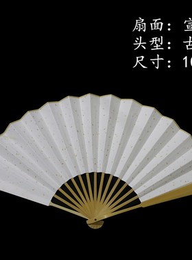 23N文玩玉竹折扇5o寸-10寸空白折扇白扇子苏工扇面文玩扇张云雷同