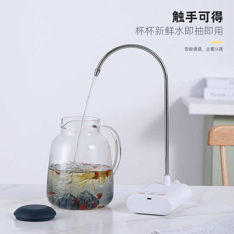 自动上水器茶壶抽水器桶装水电动水泵家用便携吸水器带锂电池