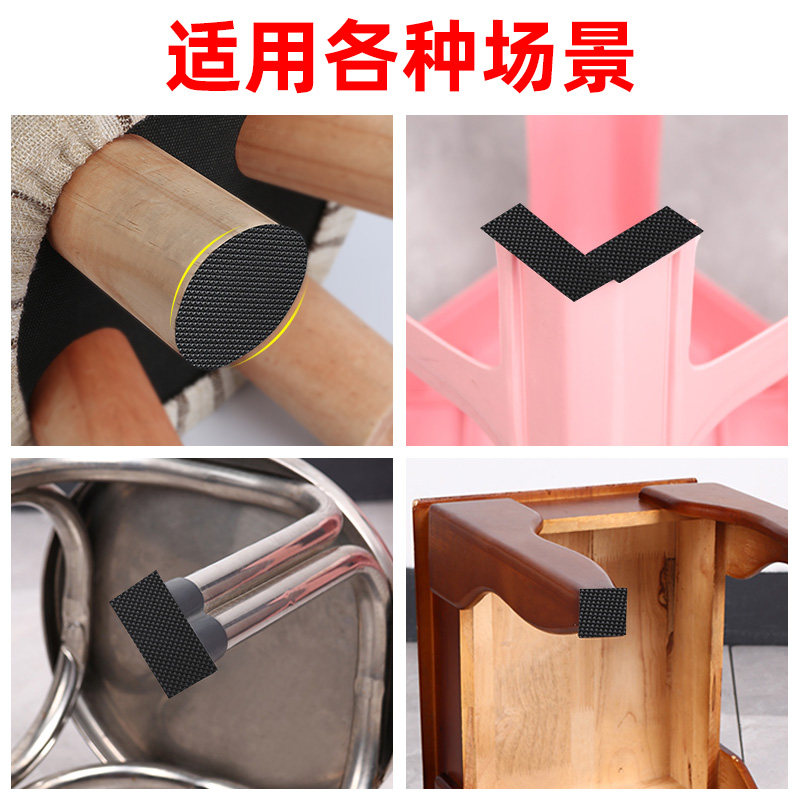橡胶桌椅脚垫加厚凳子椅子防滑片桌腿垫沙发腿静音V耐磨地板保护