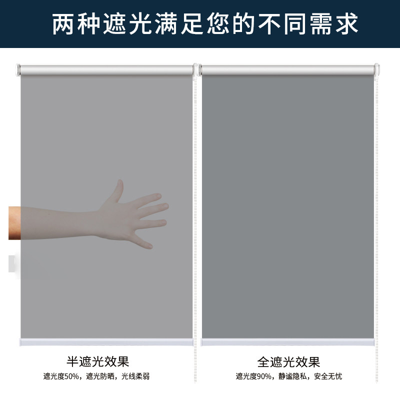 伸缩遮阳卷帘窗帘免打孔安装厨房卫生间窗户全Q遮光遮挡防水卷拉