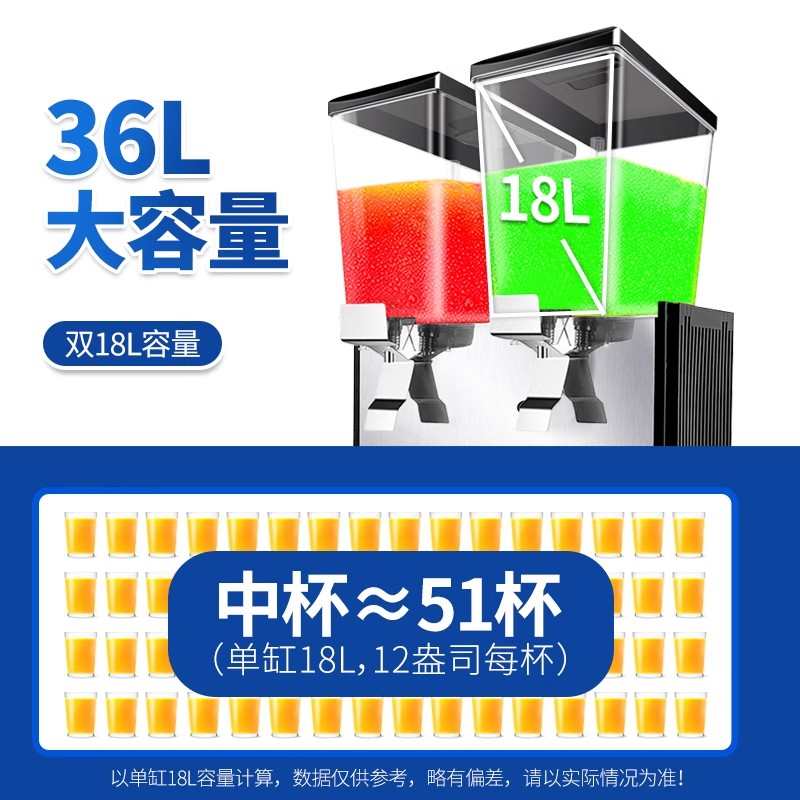 坂汇饮料机商用冷热多功能果汁机双缸三缸全自动奶茶豆浆冰淇淋粉