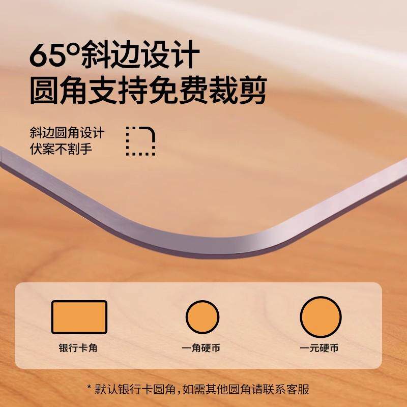 *透明桌布pvc茶几餐桌垫学生书桌垫免洗防水防油水晶板桌面圆形