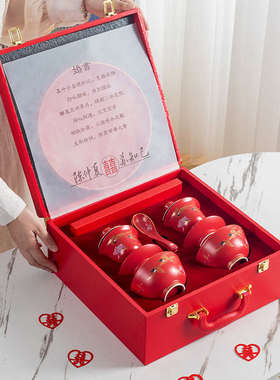 国潮结婚碗筷套装改口敬茶杯喜碗喜杯陪嫁礼物送新人婚庆用品