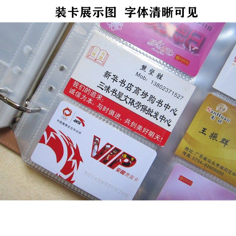名片卡包卡夹大容量1000商务名片夹男女卡册收藏册透明收集册