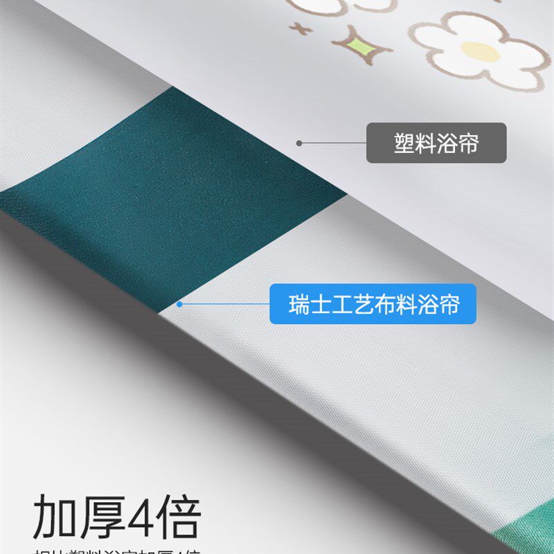 浴室浴帘防水布套j装免打孔卫生间挡水帘防霉加厚隔断帘洗澡间挂