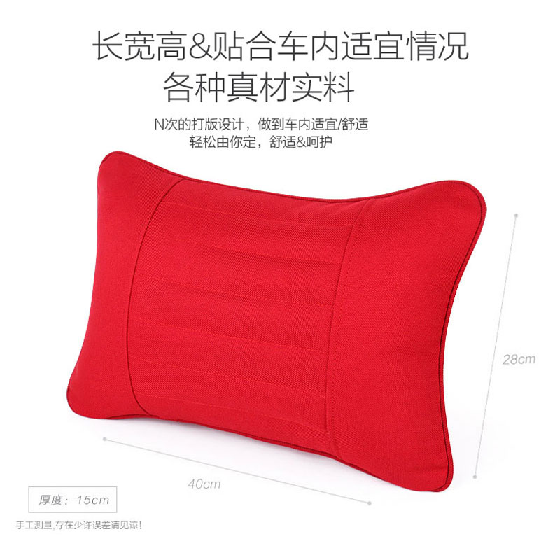 汽车腰靠护腰靠垫车内座椅腰靠车用靠枕腰枕车载R头枕抱枕套装用