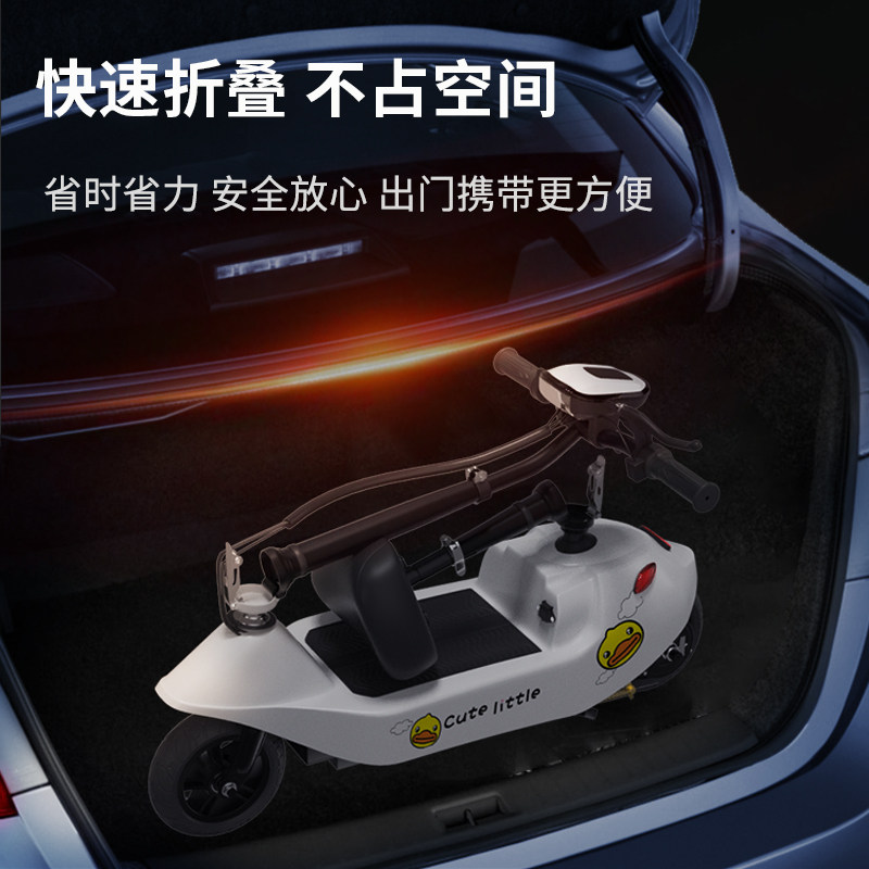 小电驴电动车迷你摺叠小型电动车可携式上班成人滑R板车两轮电动