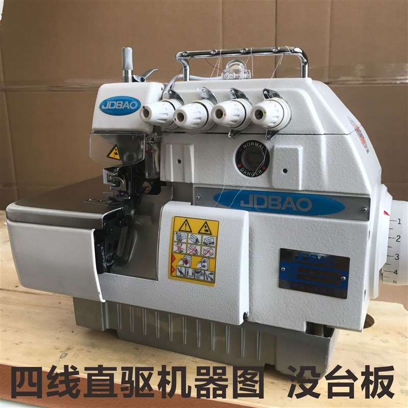 新品四线锁边机家用三线五线包缝码边密拷台式Q窗帘衣车整套工业