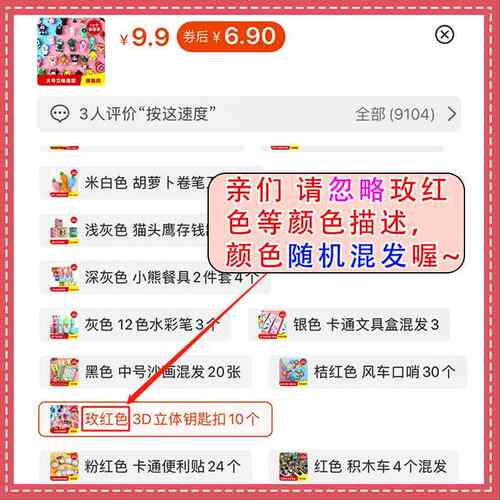 3元1-2元小商品十块钱的东西4-5元批货小玩具义乌三块钱玩意